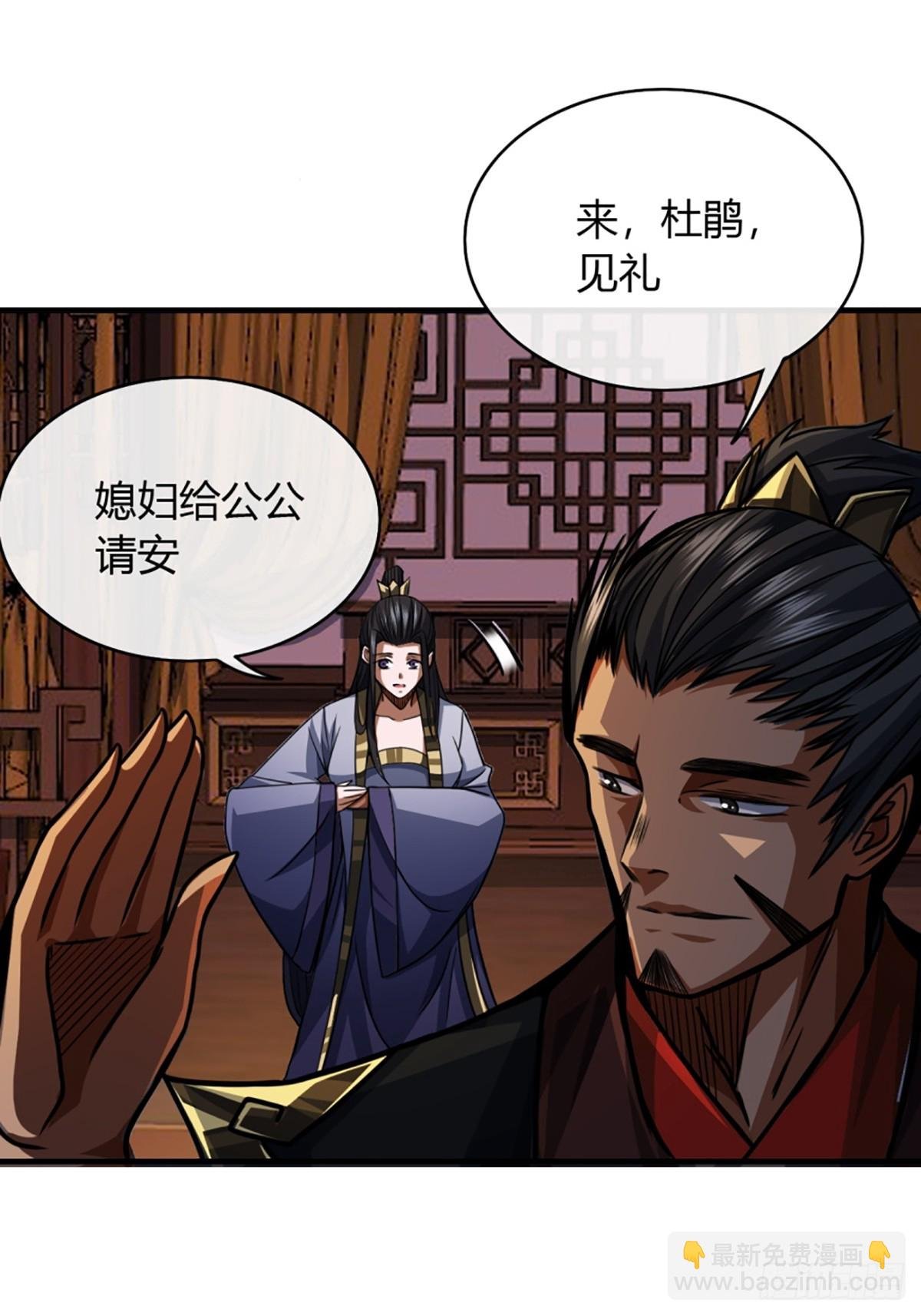 89话 犬不留！