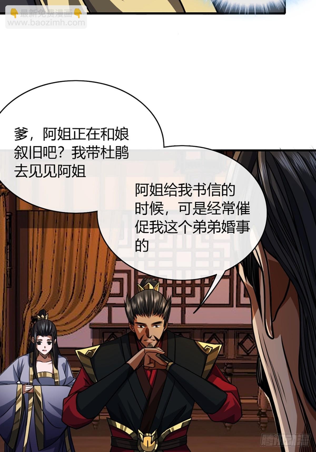 89话 犬不留！