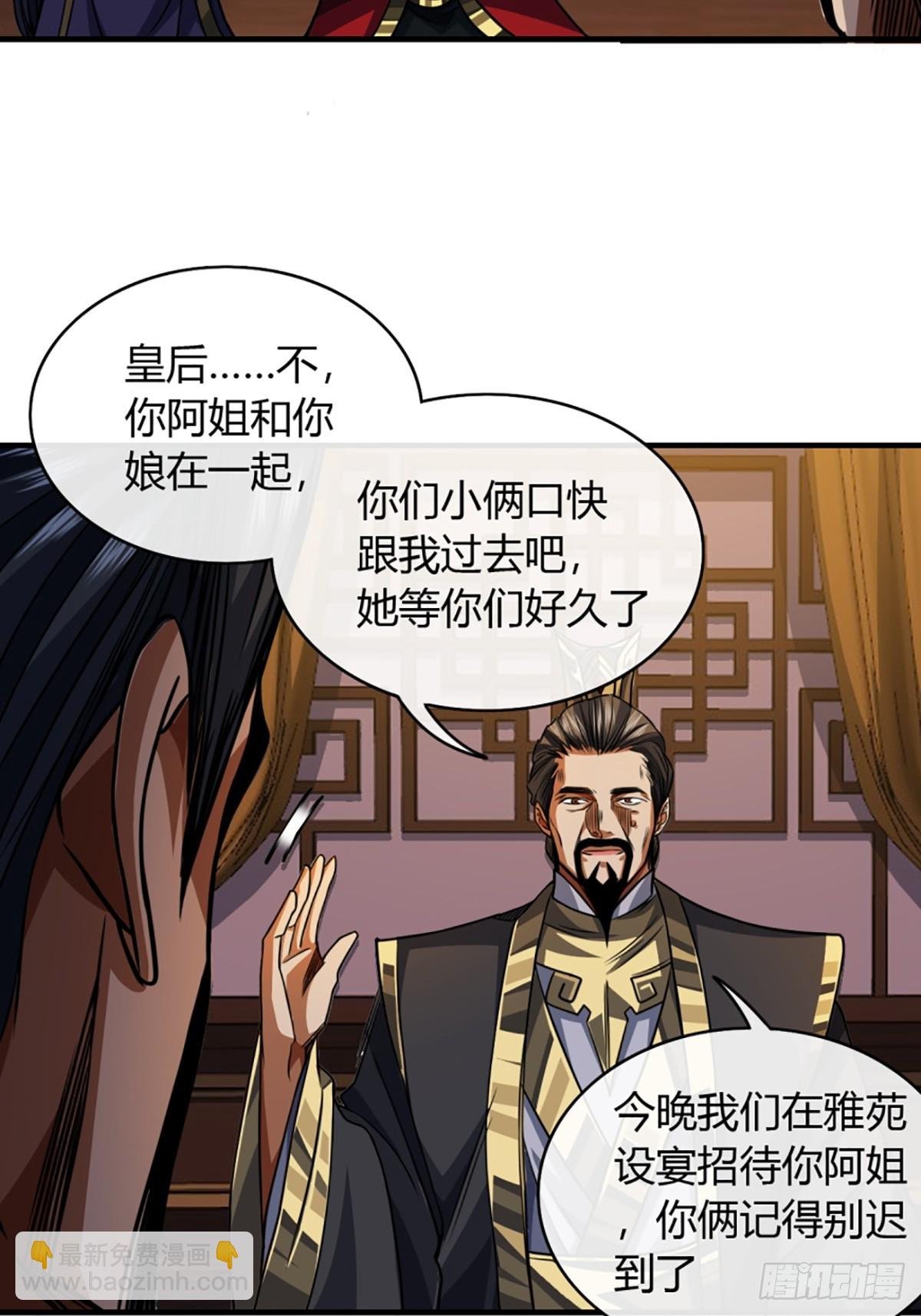 89话 犬不留！