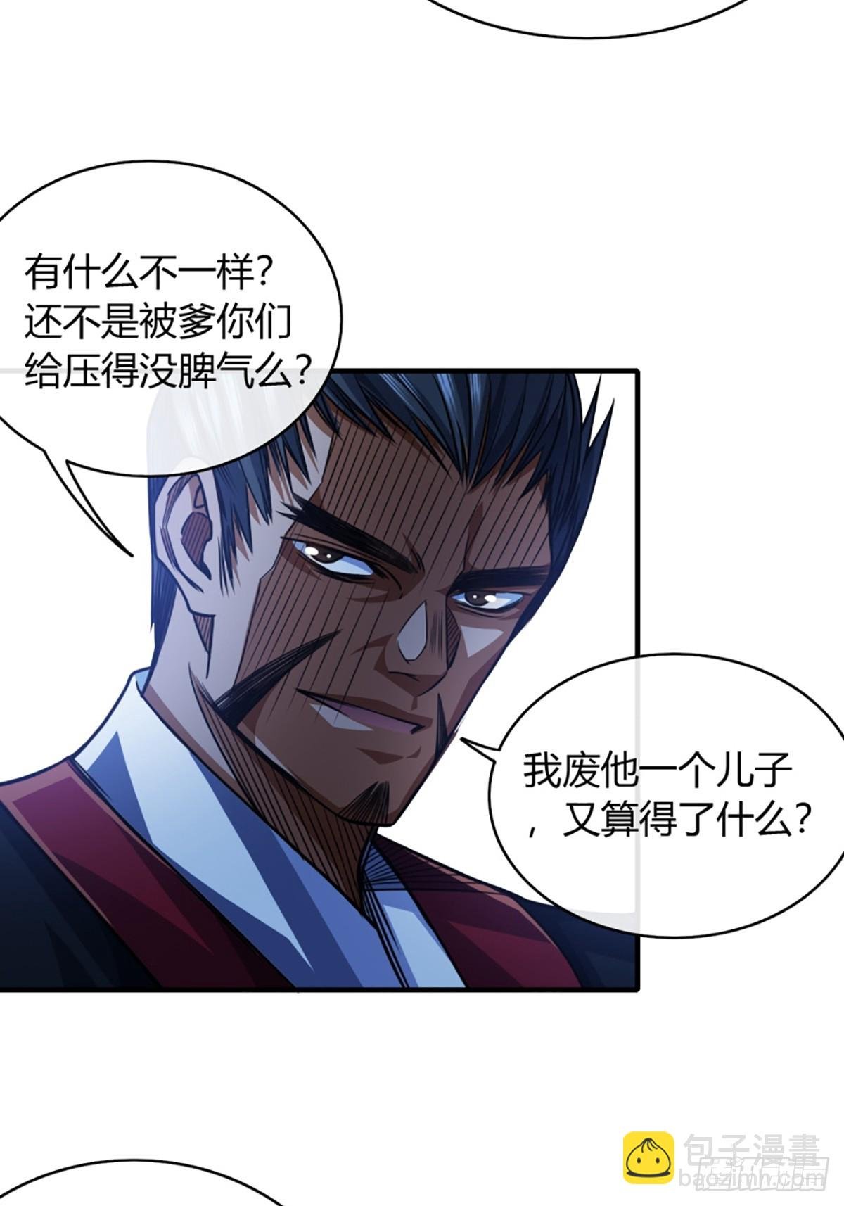 89话 犬不留！