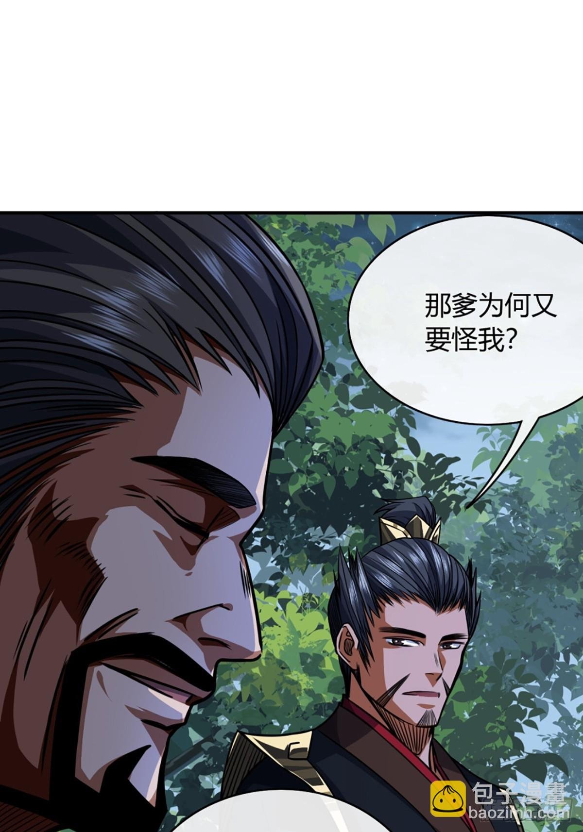 89话 犬不留！