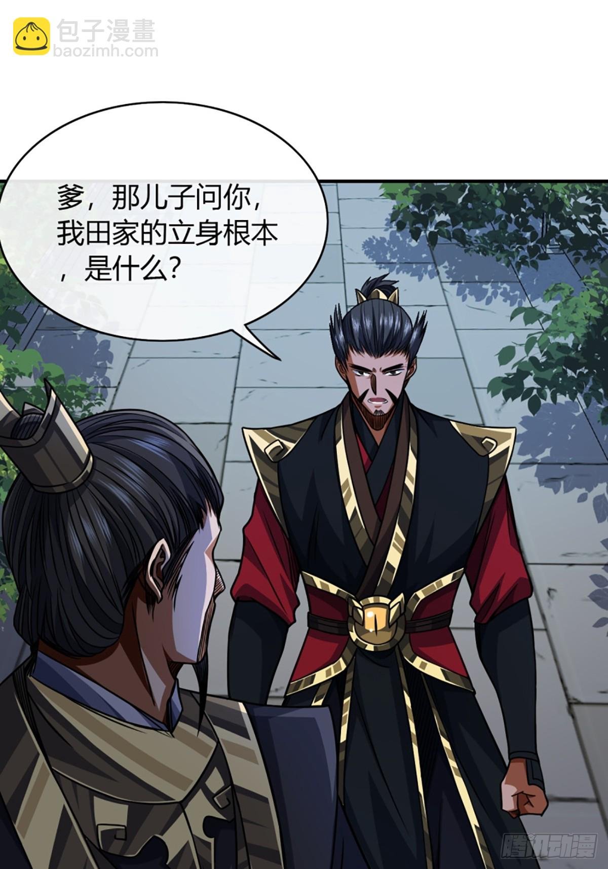89话 犬不留！
