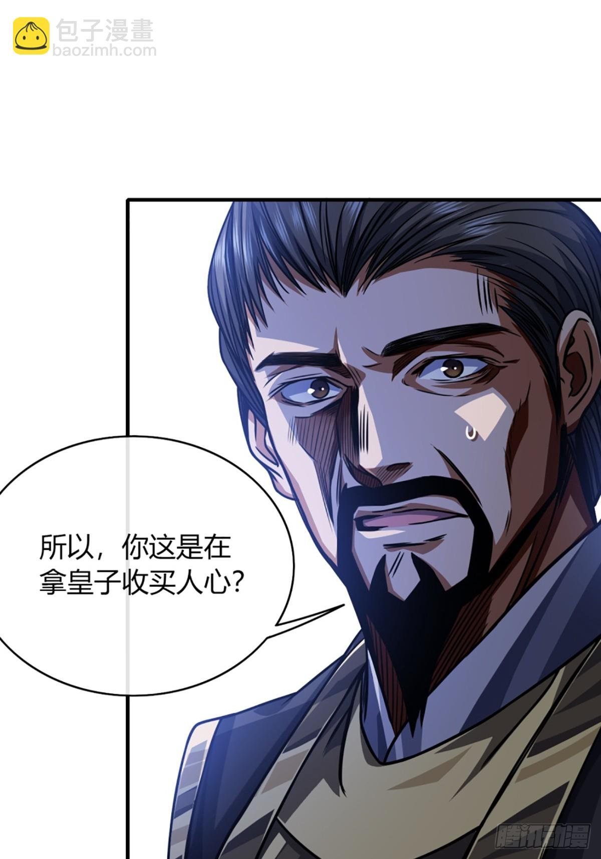 89话 犬不留！