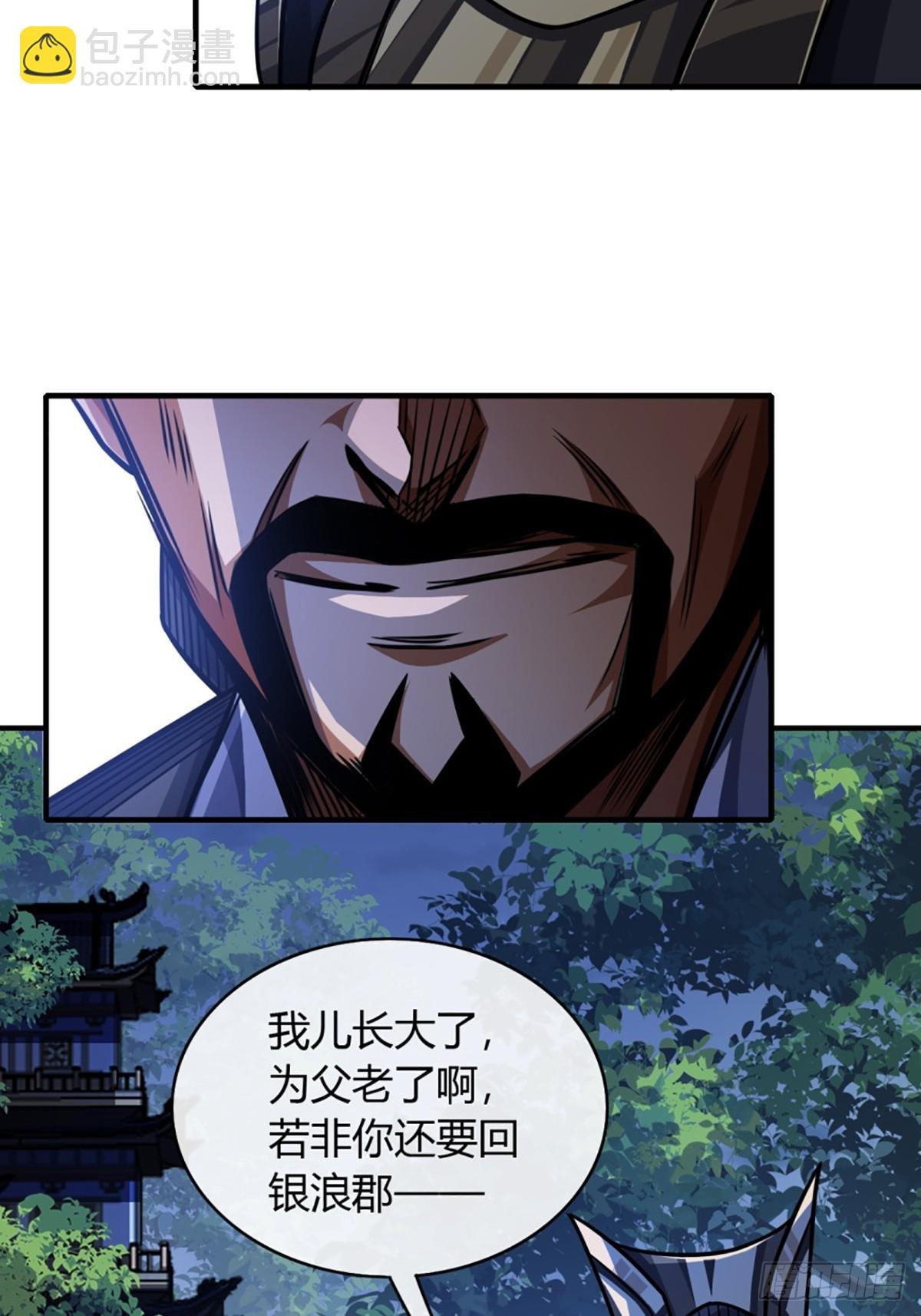 89话 犬不留！