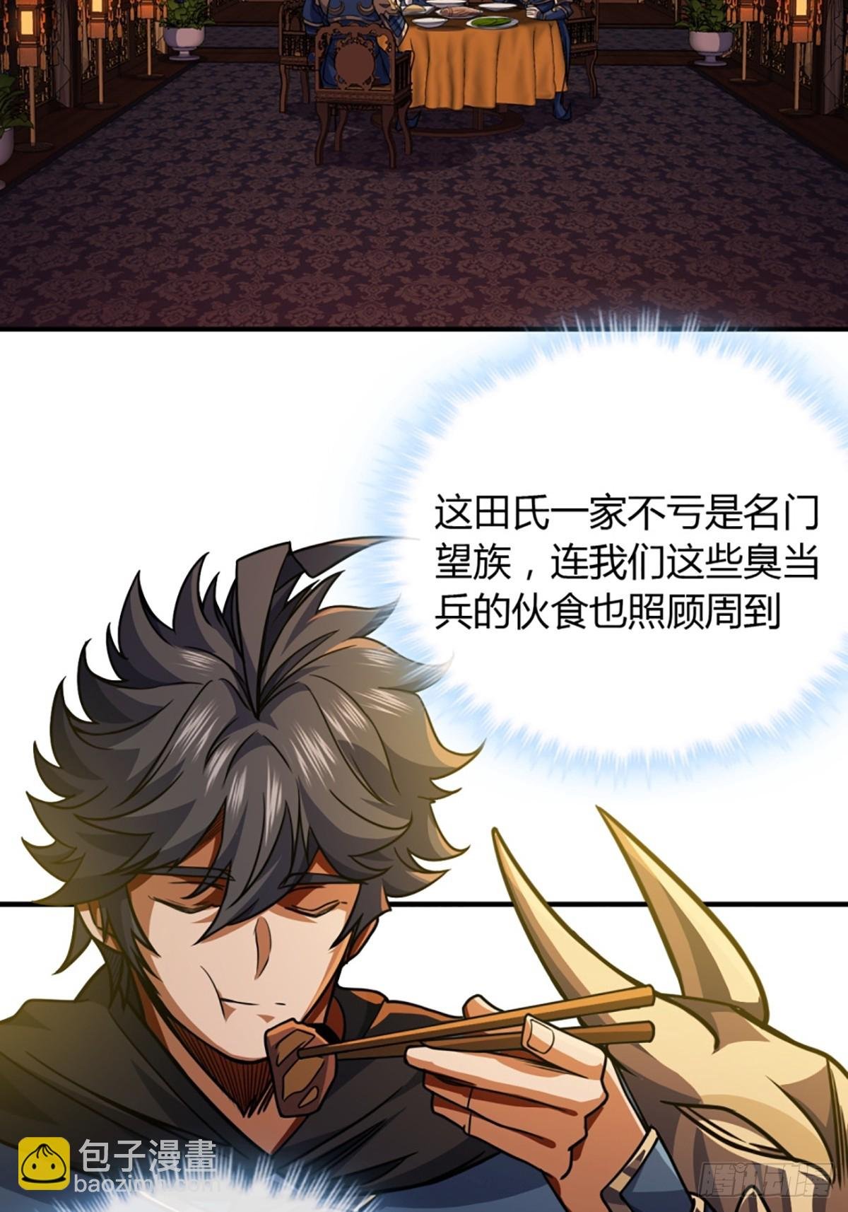 89话 犬不留！