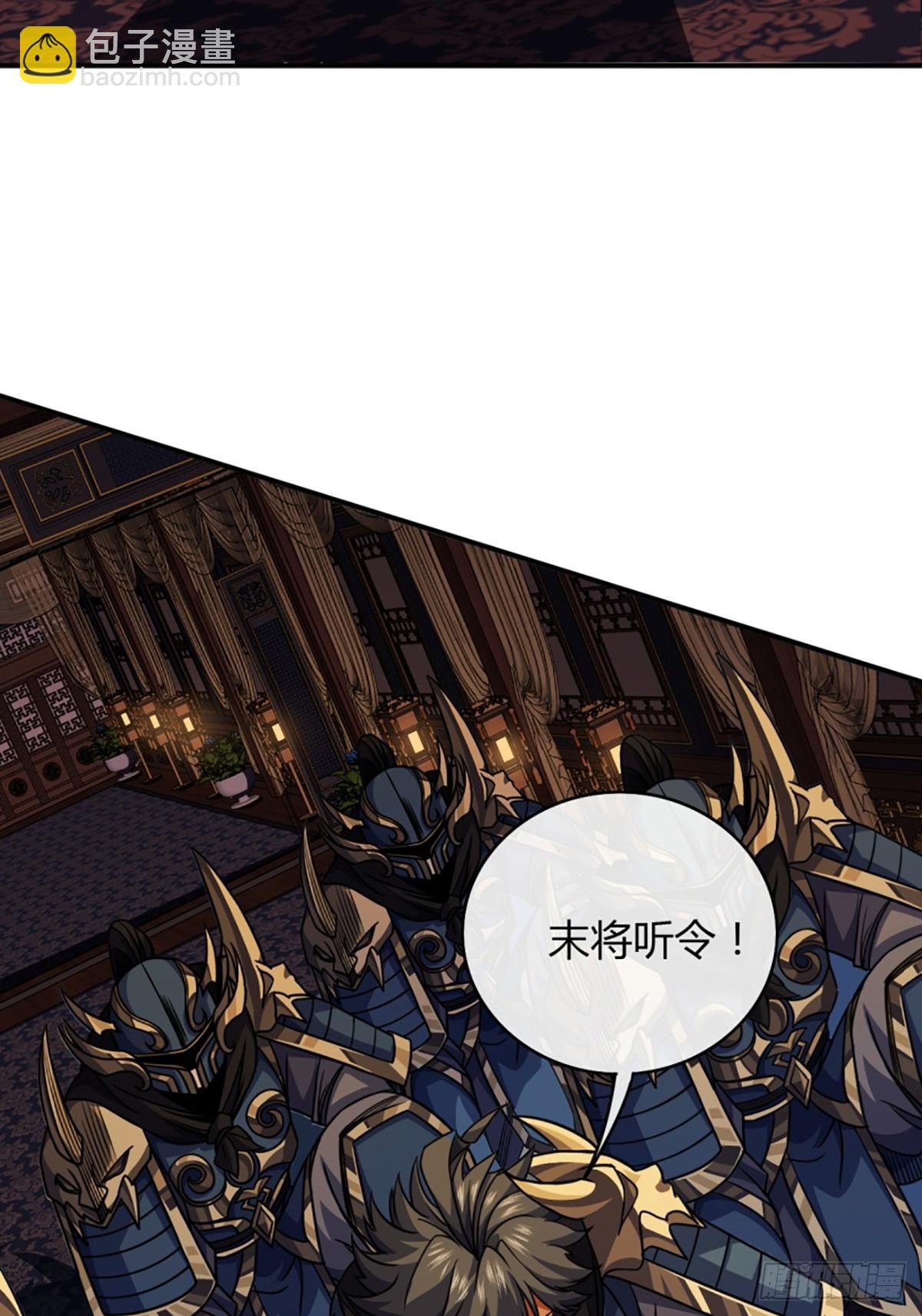 89话 犬不留！