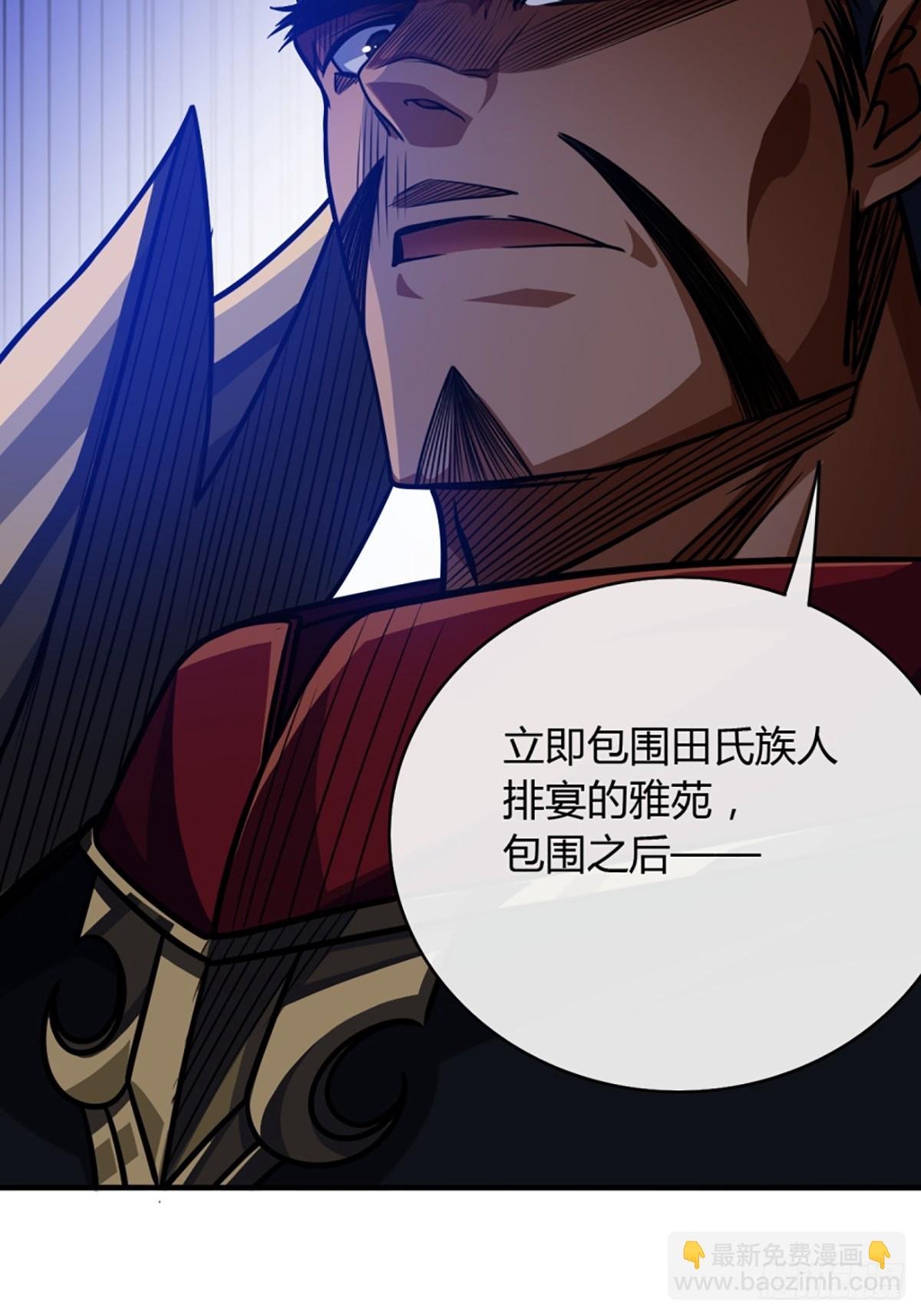 89话 犬不留！