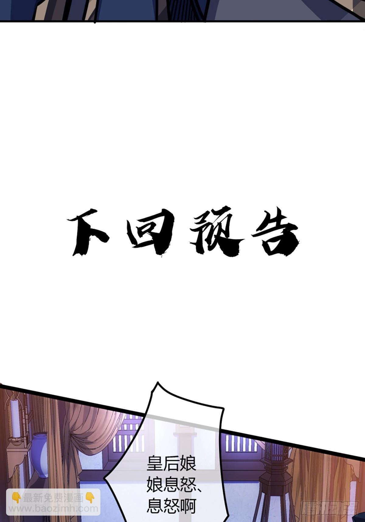 89话 犬不留！