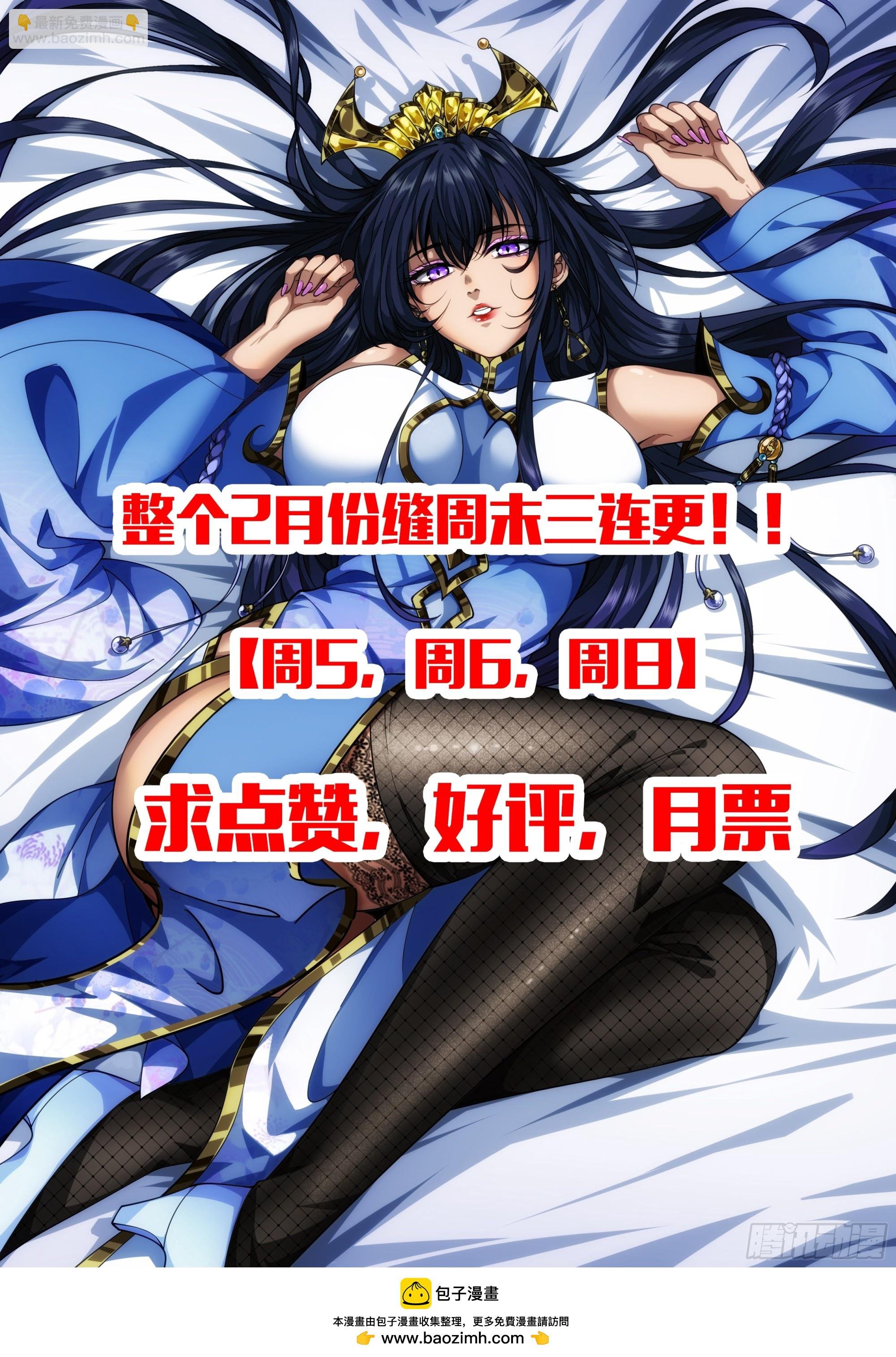 89话 犬不留！