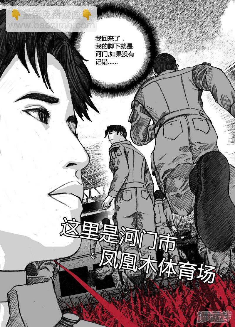 143 143最令人绝望的时刻