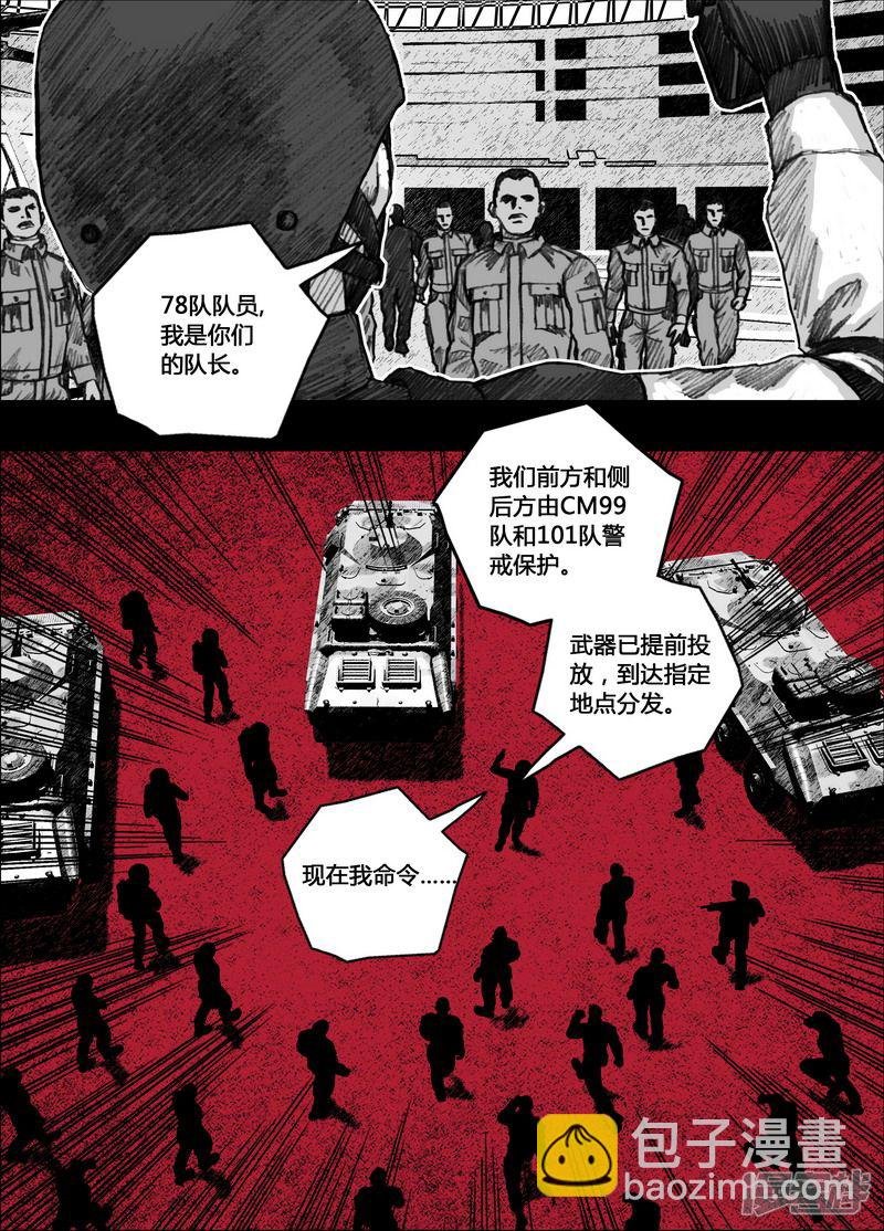 143 143最令人绝望的时刻