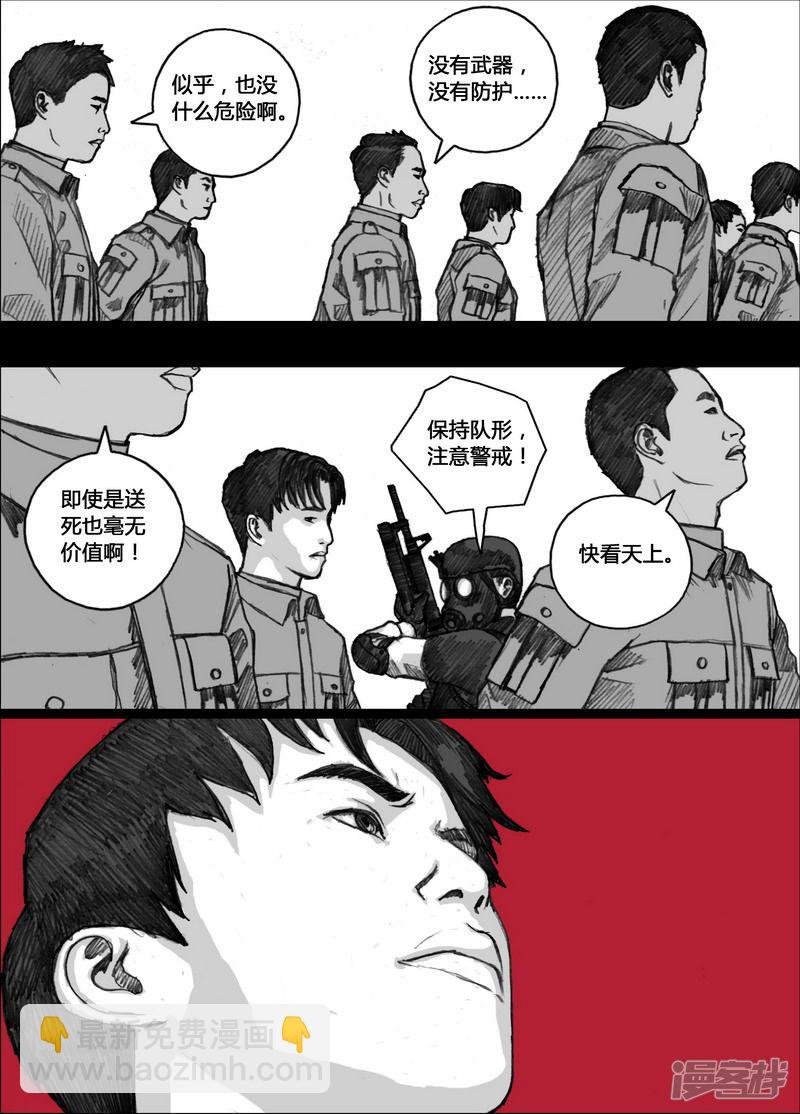 143 143最令人绝望的时刻