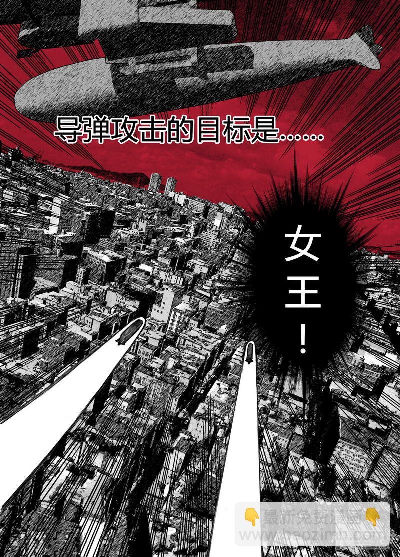 143 143最令人绝望的时刻
