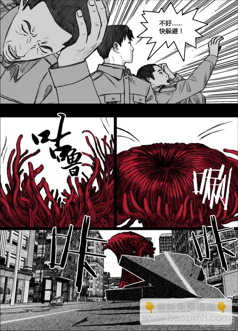 143 143最令人绝望的时刻