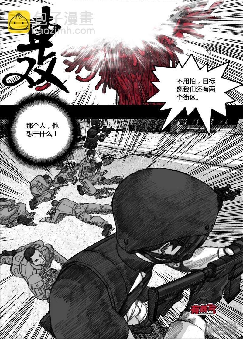 143 143最令人绝望的时刻