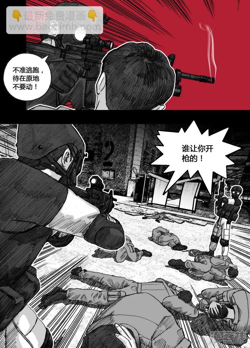 143 143最令人绝望的时刻