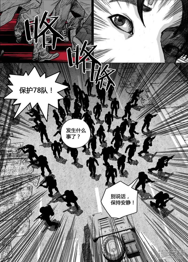 143 143最令人绝望的时刻
