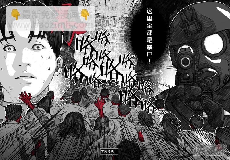 143 143最令人绝望的时刻