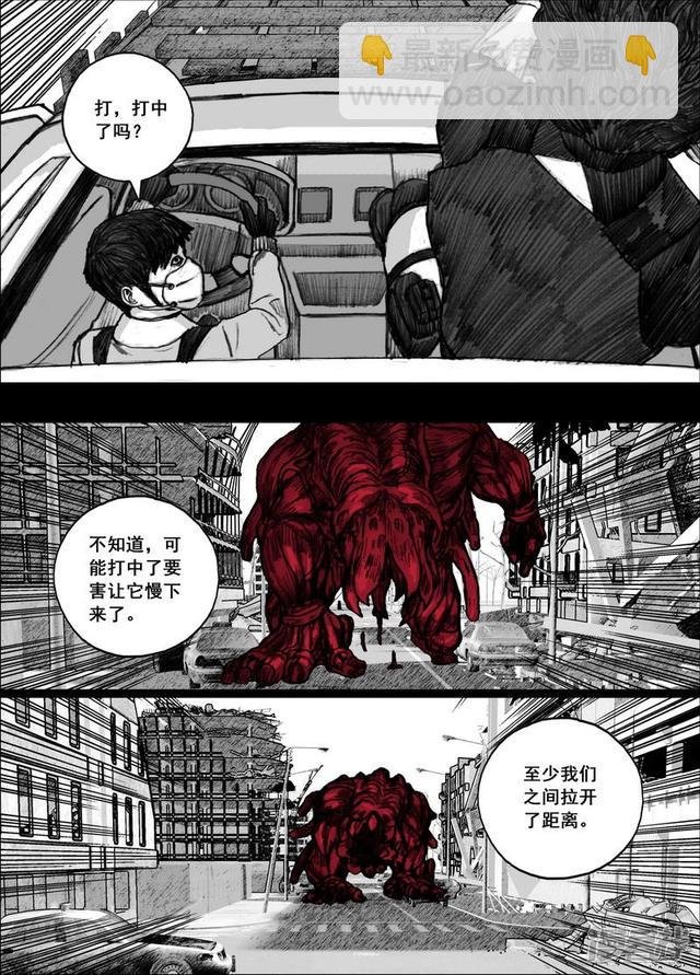 185 185前后夹击