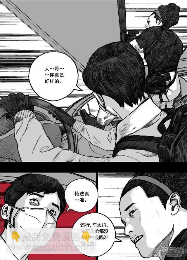 185 185前后夹击