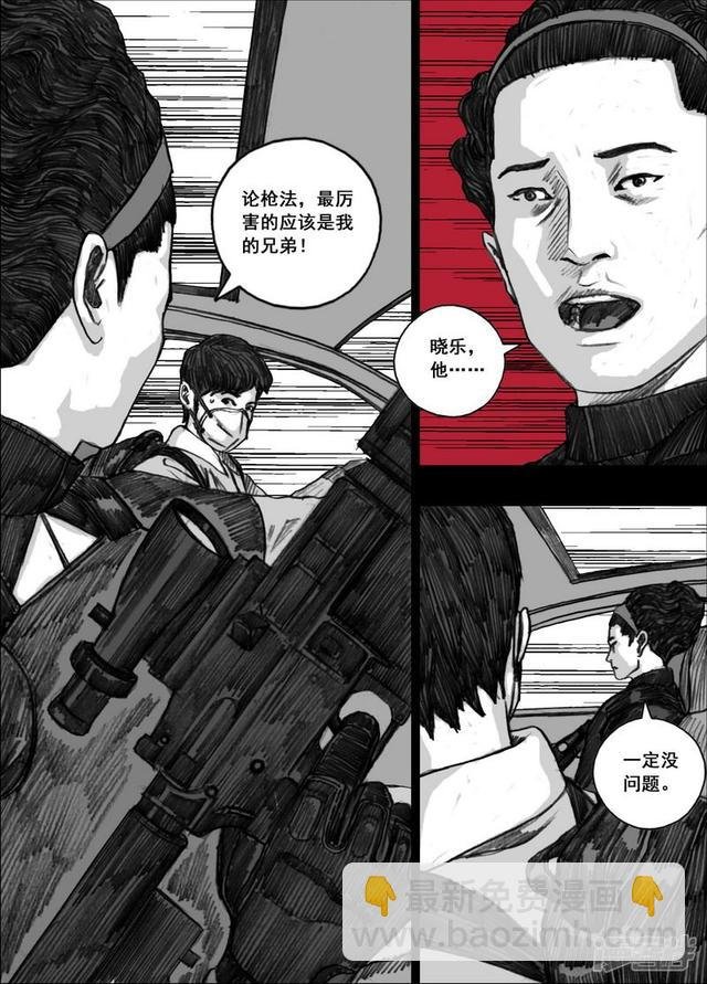 185 185前后夹击