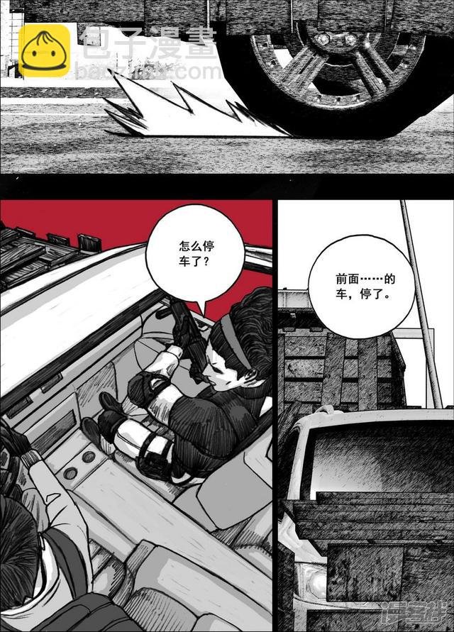 185 185前后夹击