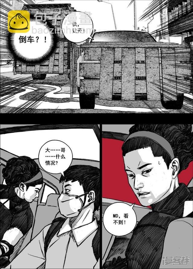 185 185前后夹击
