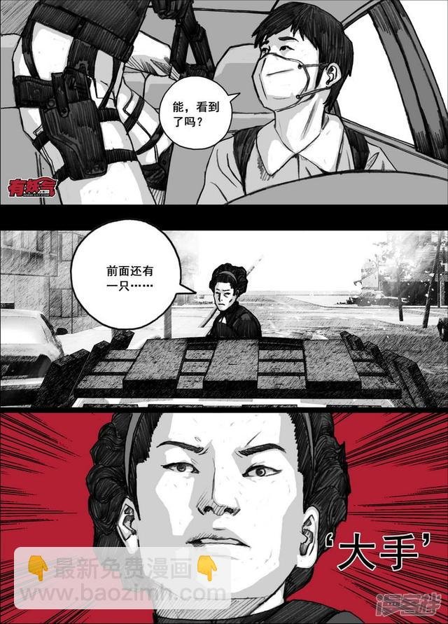 185 185前后夹击