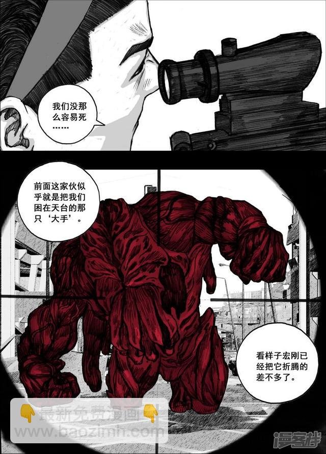 185 185前后夹击