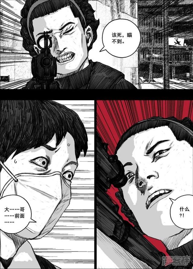 185 185前后夹击