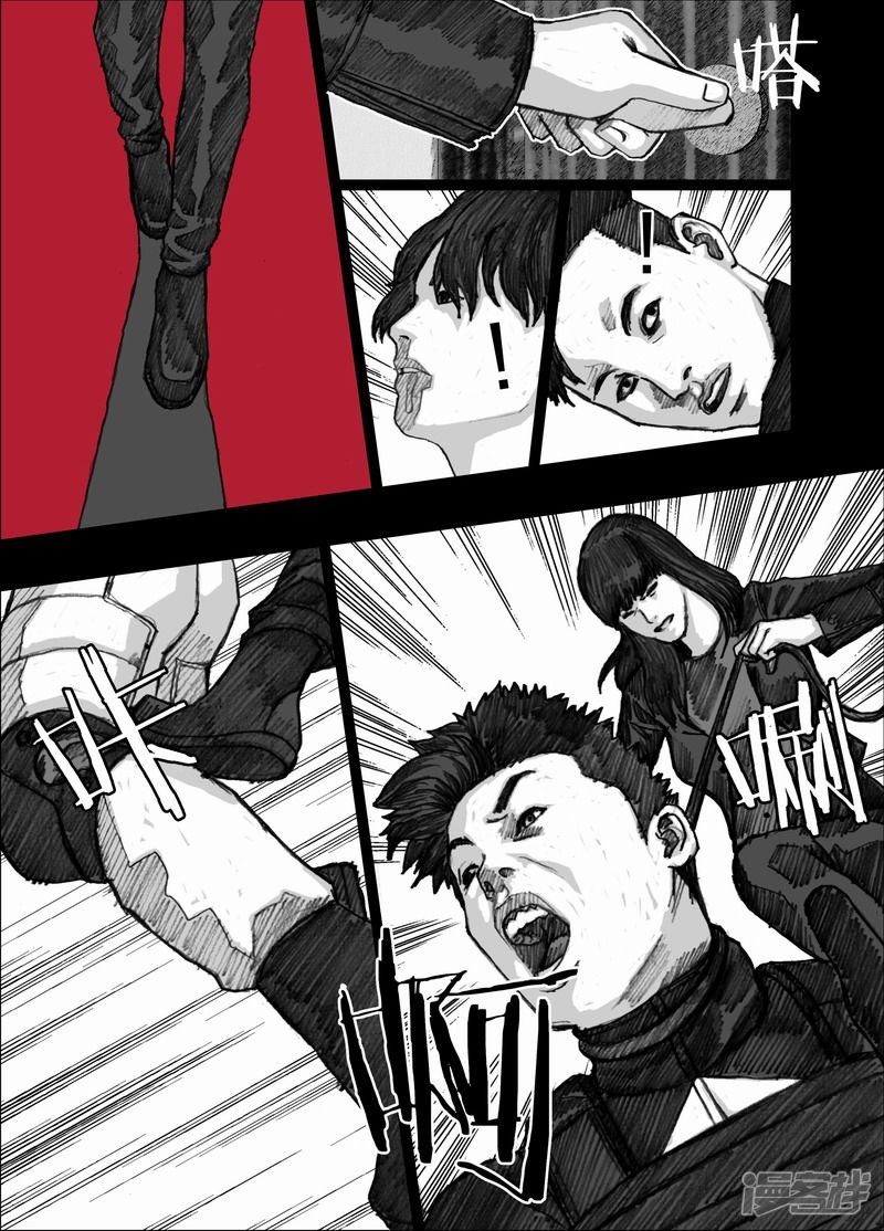 79 079逃离