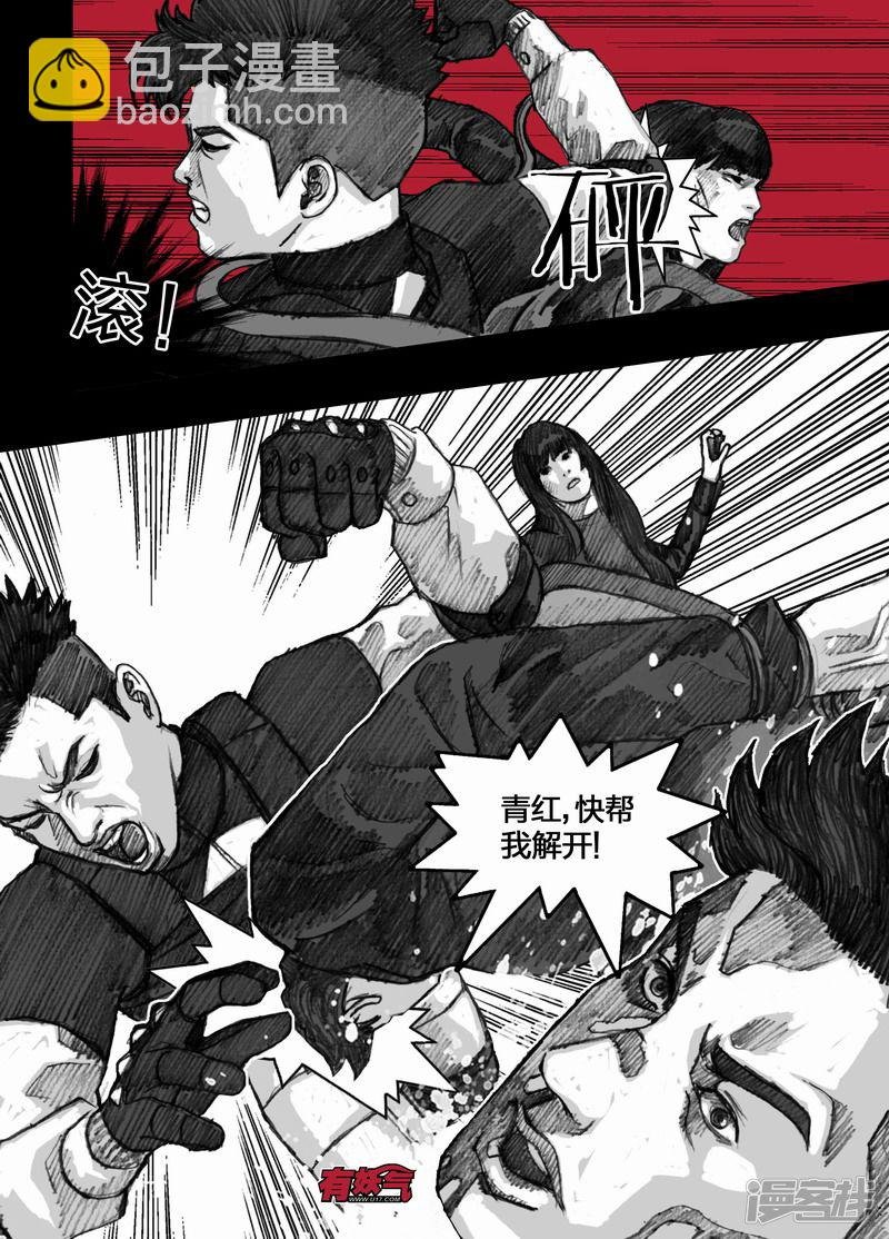 79 079逃离