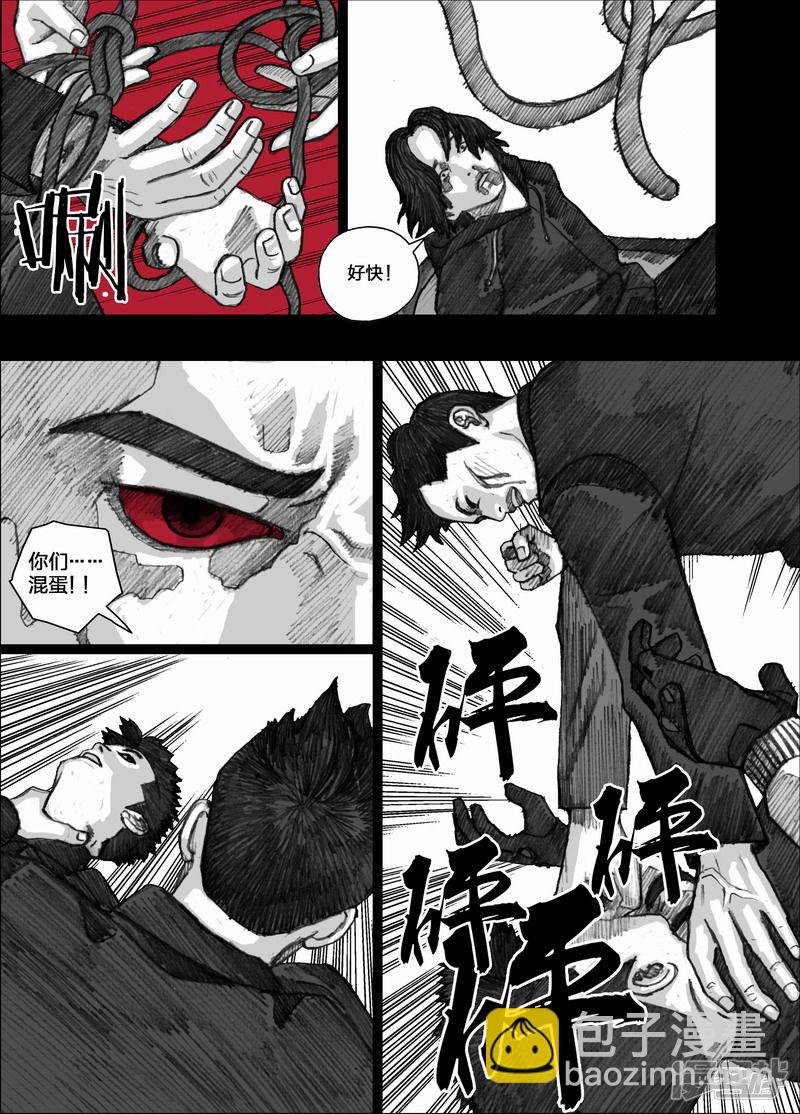 79 079逃离