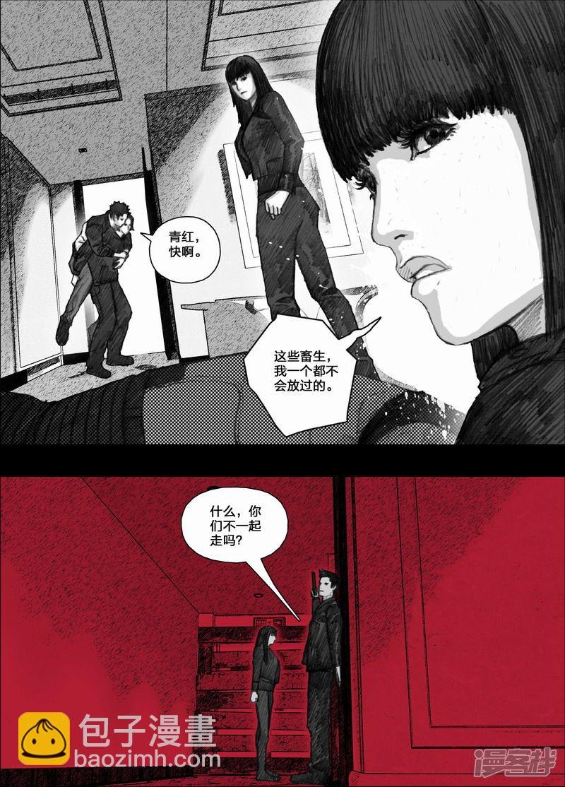 79 079逃离