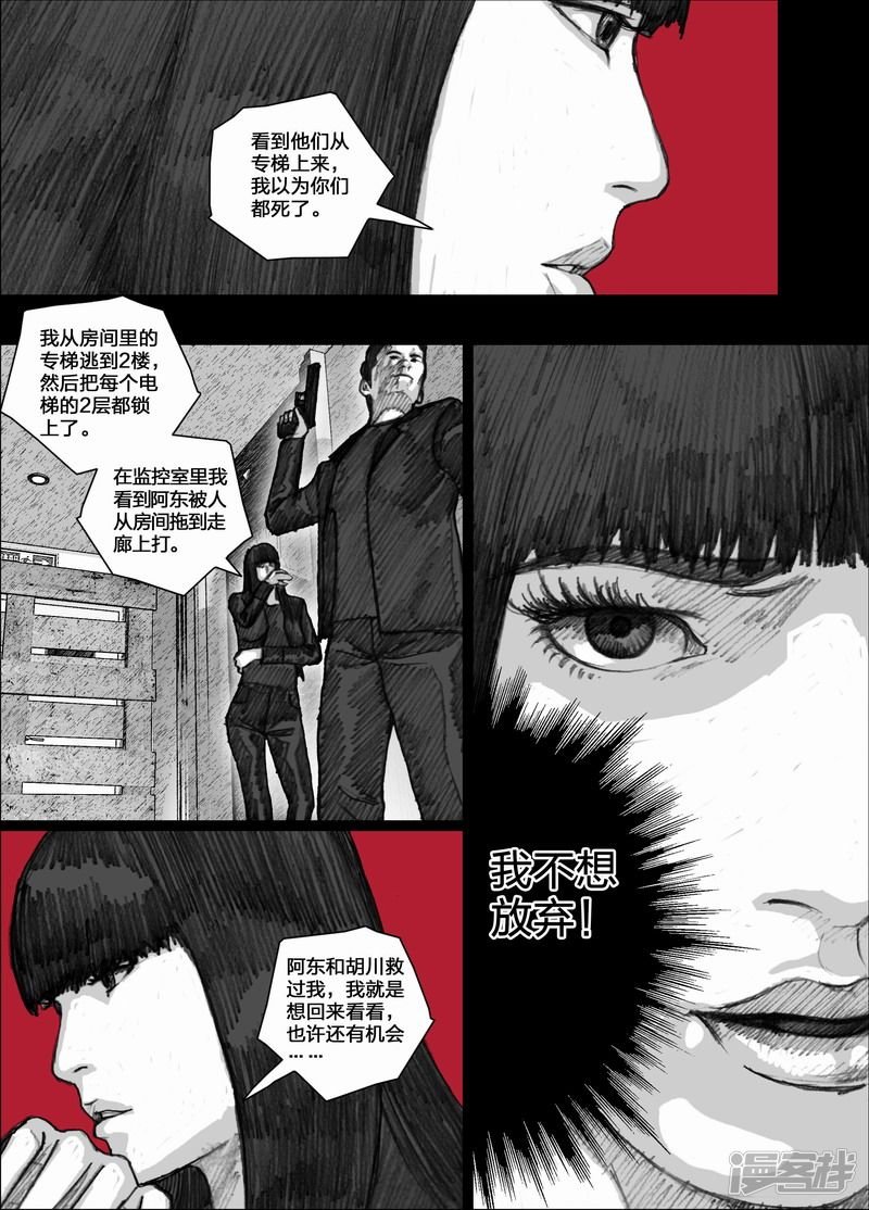 79 079逃离