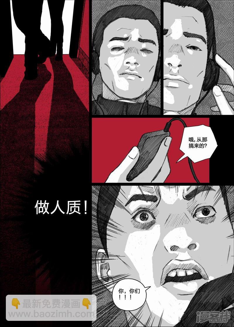 79 079逃离