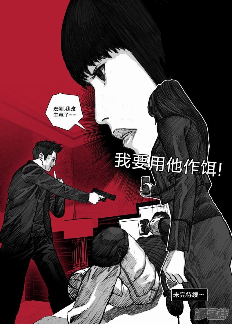 79 079逃离