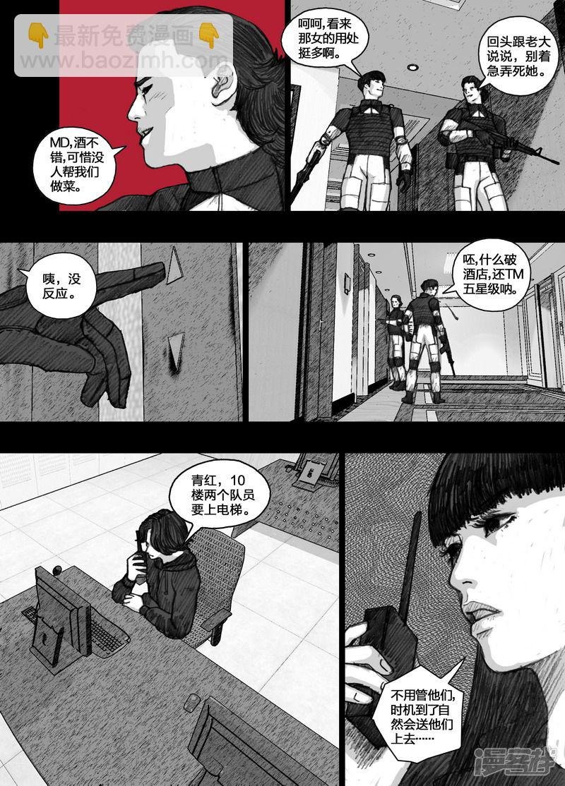81 081它来自七楼
