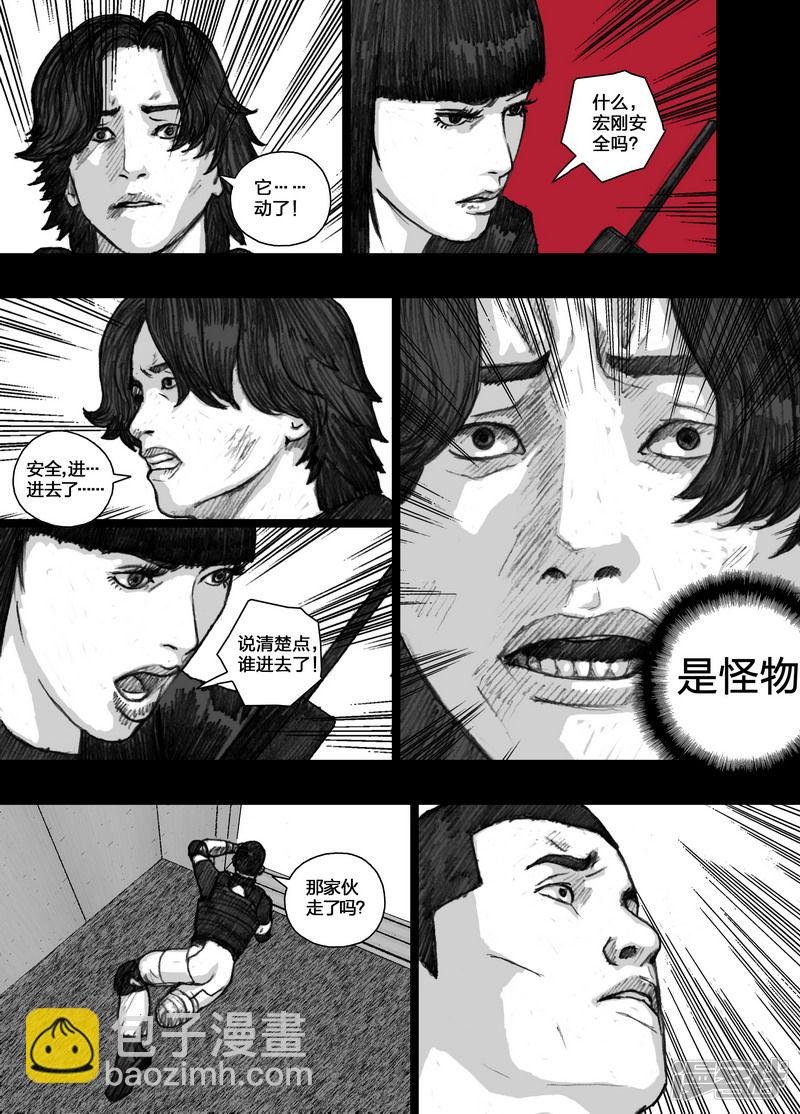 81 081它来自七楼