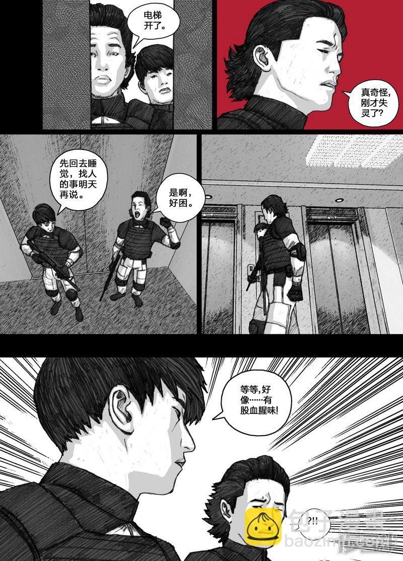 81 081它来自七楼