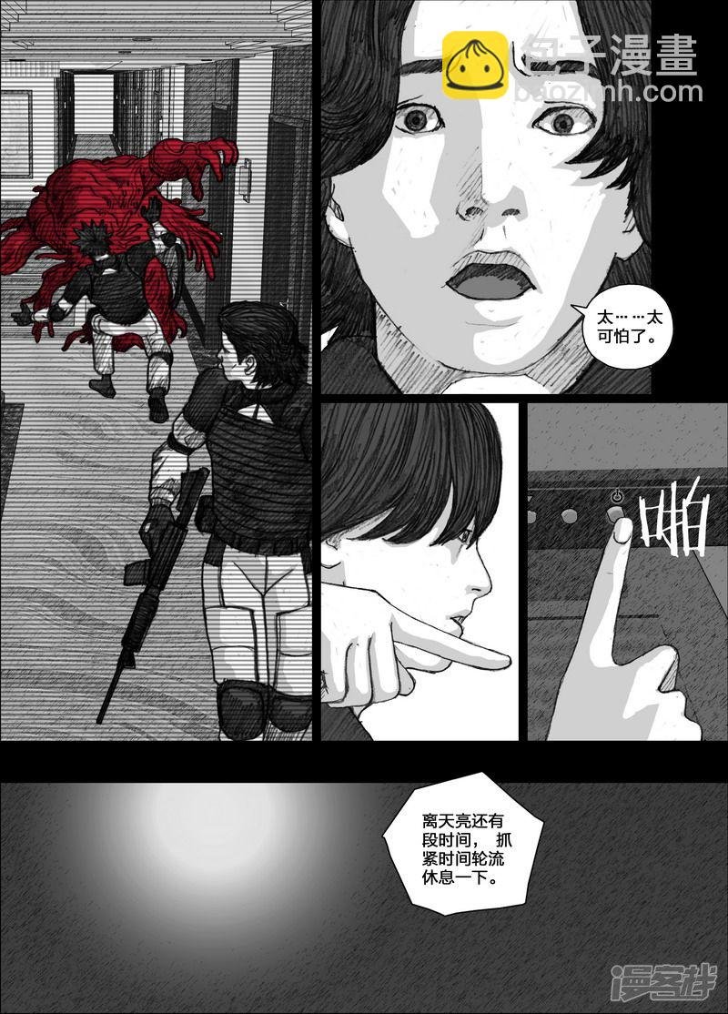 81 081它来自七楼