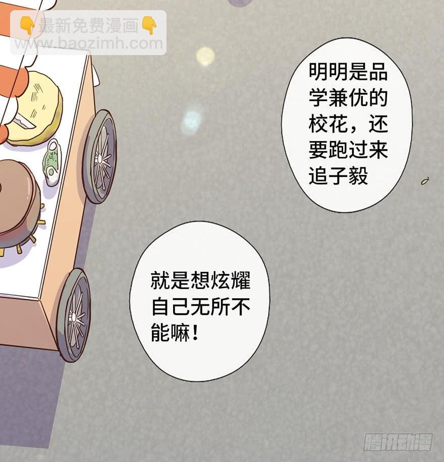9.海边的倾述