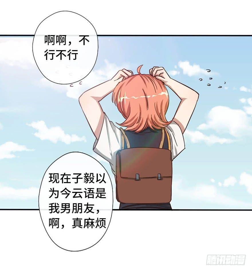 9.海边的倾述