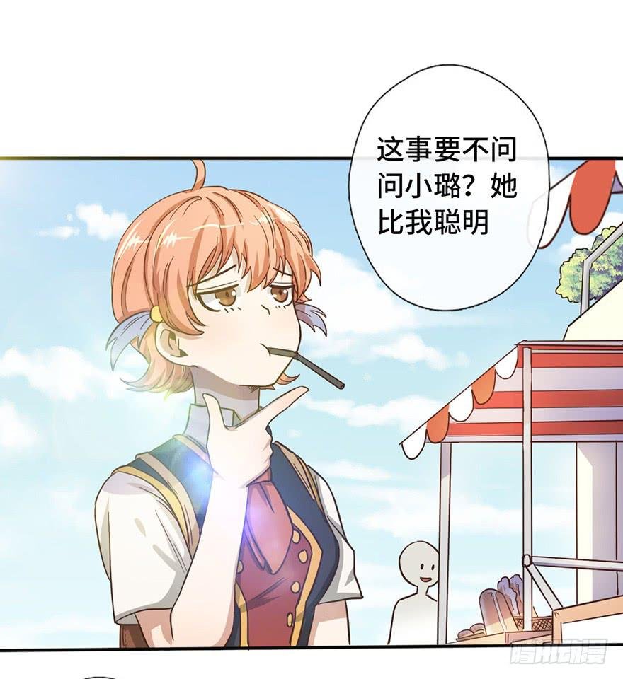 9.海边的倾述