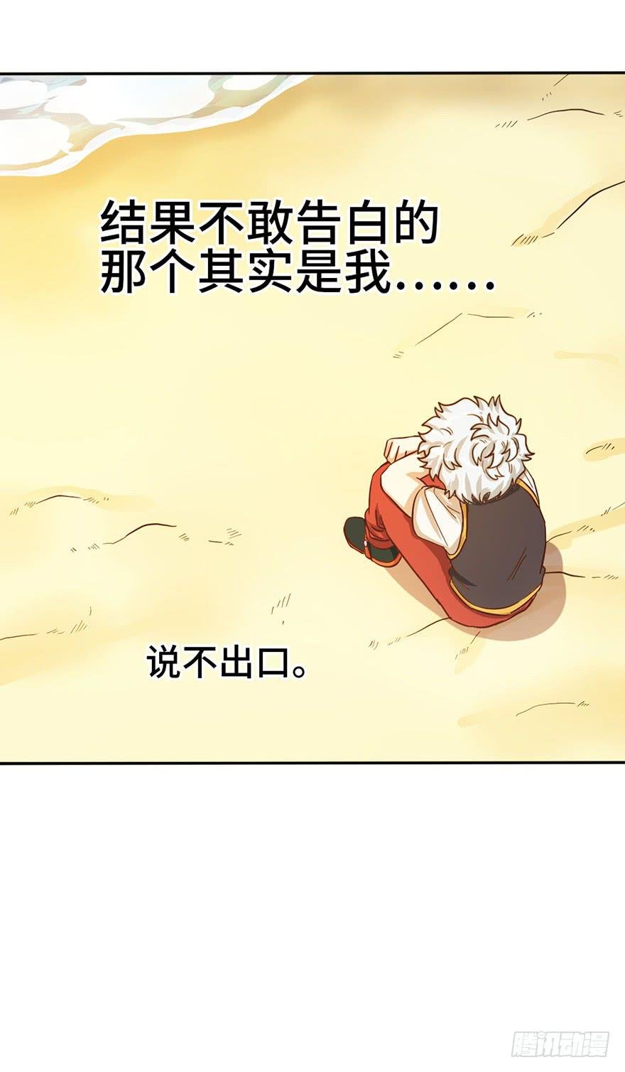 9.海边的倾述