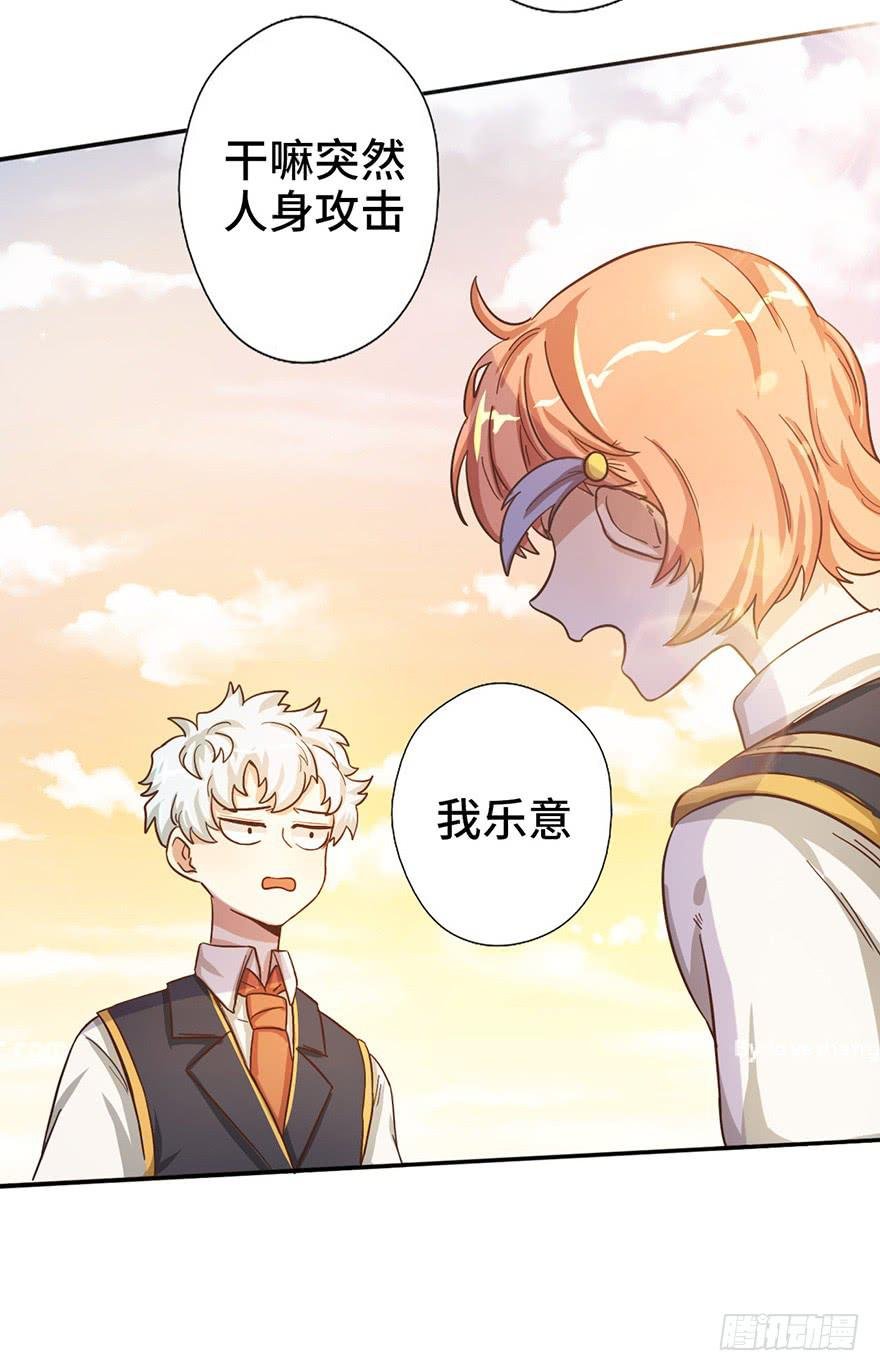 9.海边的倾述