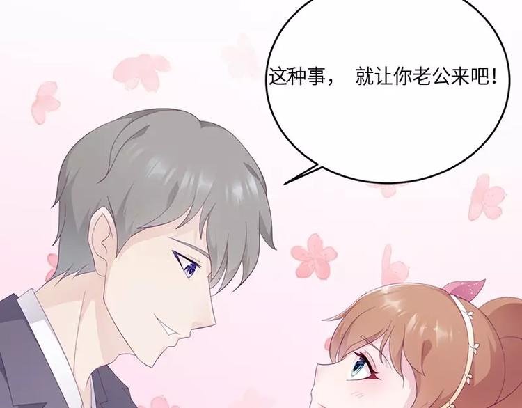 第18话 找到狗主人
