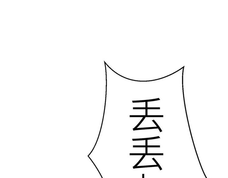 第18话 找到狗主人