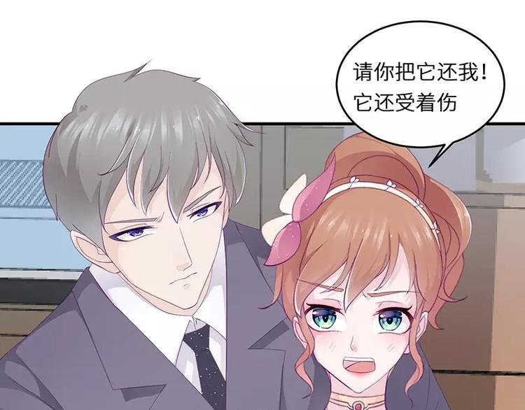 第18话 找到狗主人
