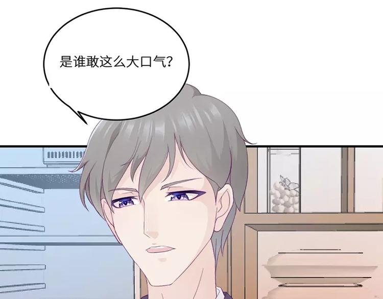 第18话 找到狗主人